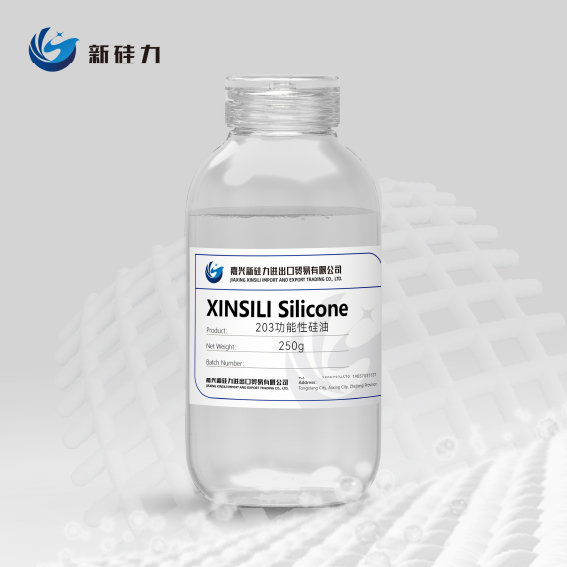 203 Hydroxy-terminated silicone oil